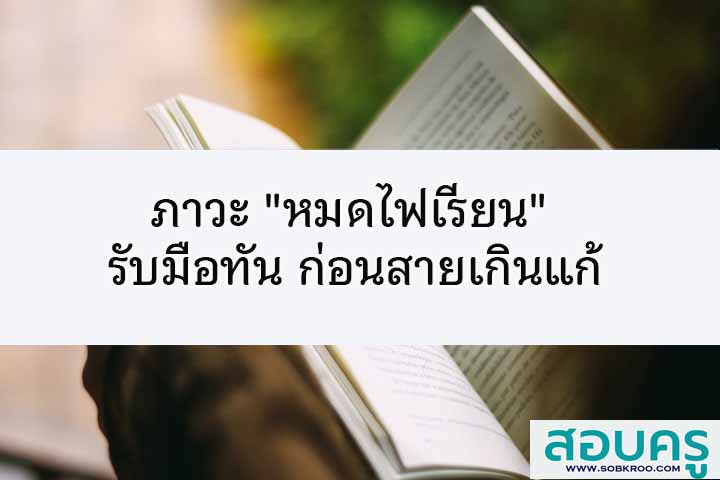 ภาวะ 