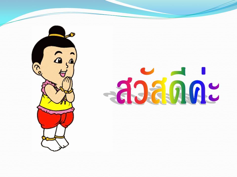 การบริหารจัดการแนวใหม่ ; การบริหารจัดการศึกษายุคใหม่ (1) 